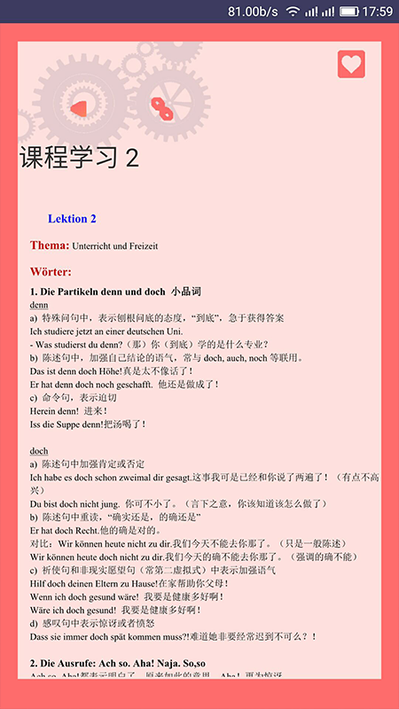 ����ѧϰ����appv1.1.3 ���°�
