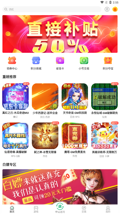 ��������ƽ̨v1.7.3 �ٷ���