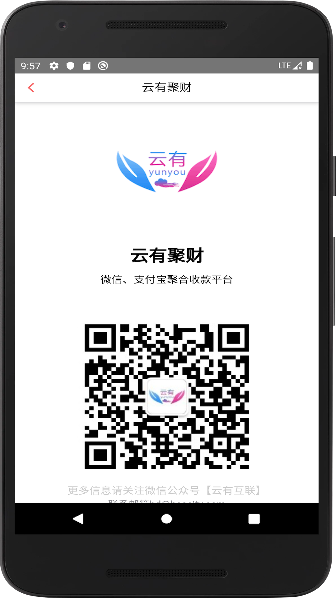 �����տ�appv1.5 ���°�