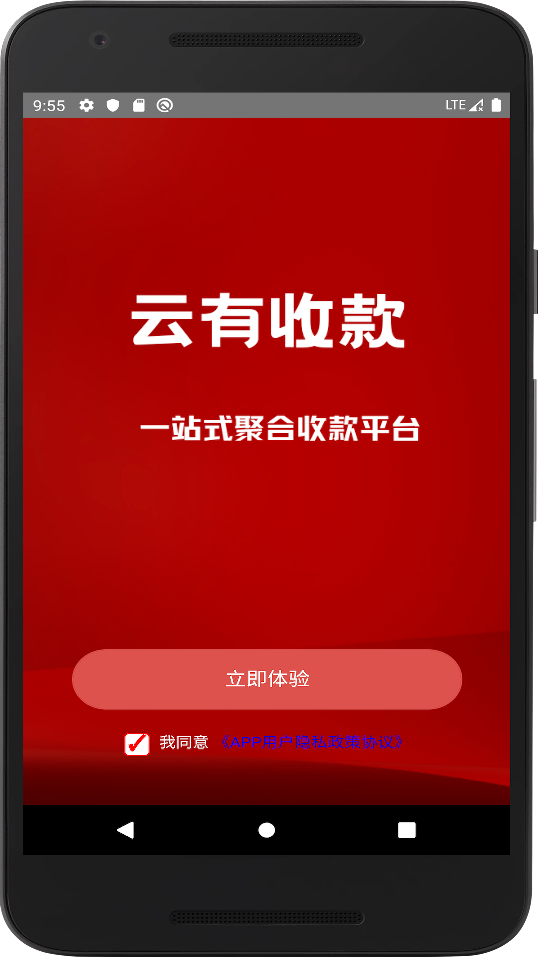�����տ�appv1.5 ���°�