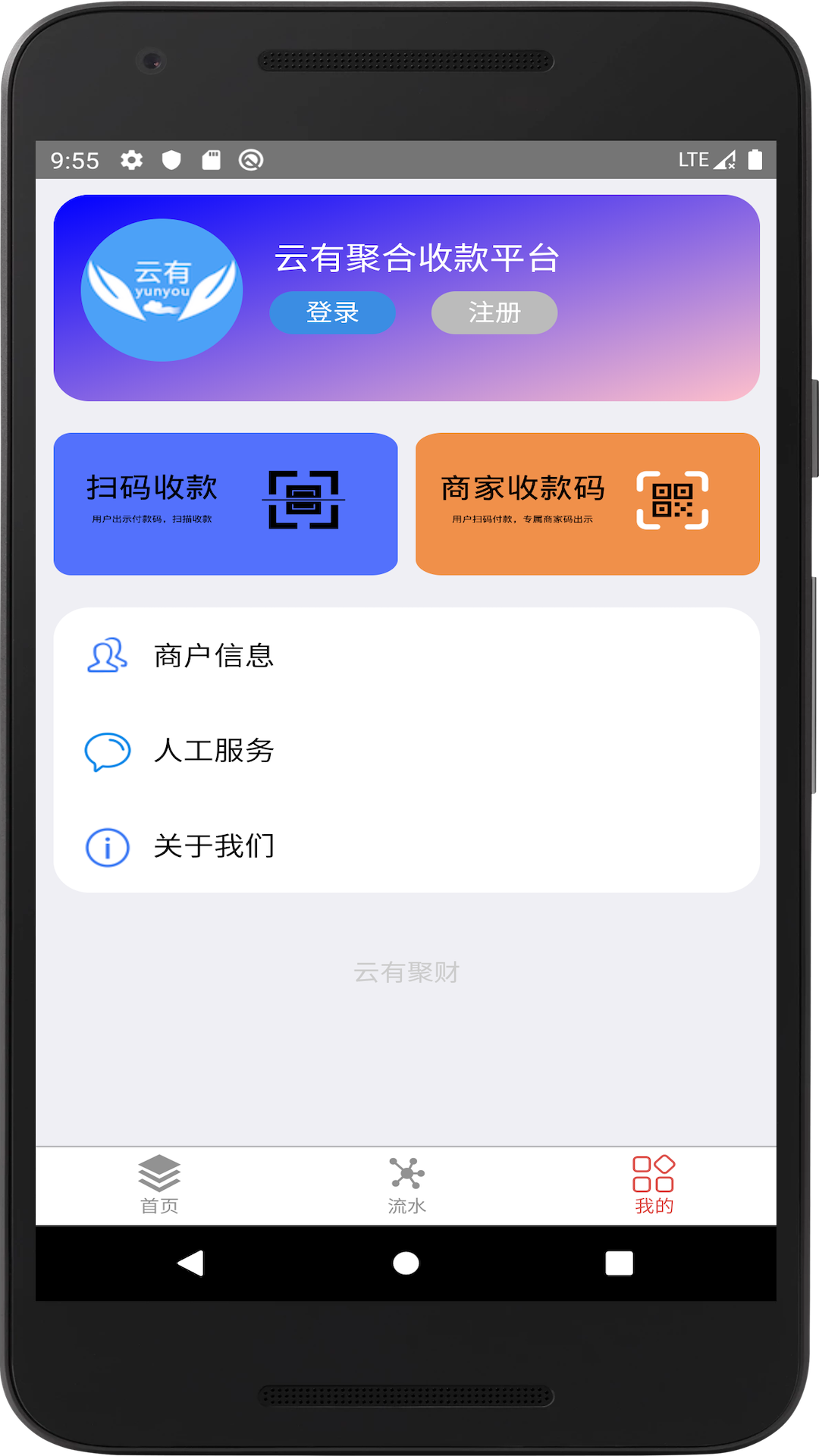 �����տ�appv1.5 ���°�