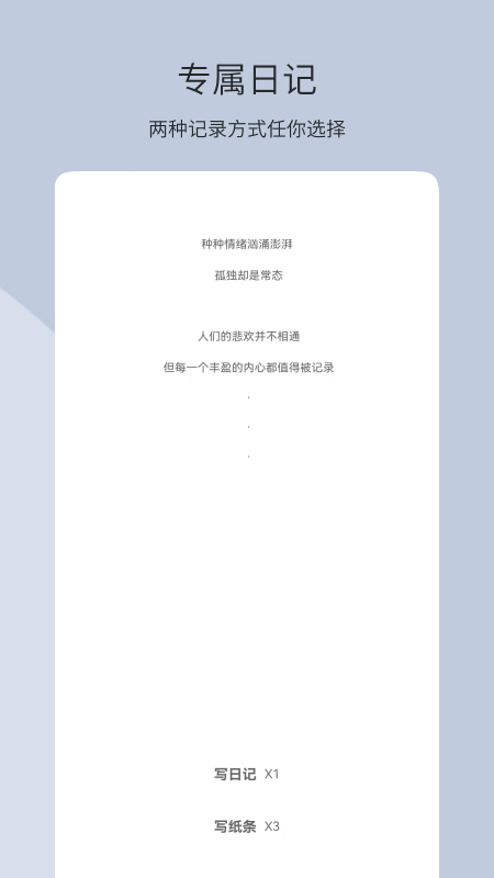 ��ֽ�ռ�appv2.2.1 ��׿��