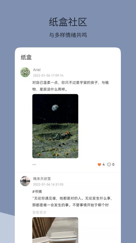 ��ֽ�ռ�appv2.2.1 ��׿��