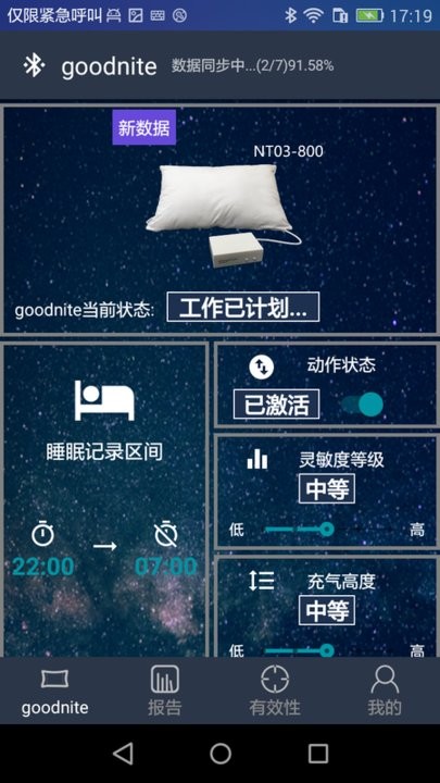 nt˯��appv2.0.1 ��׿���°�