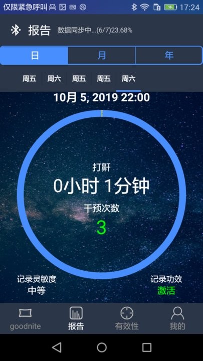 nt˯��appv2.0.1 ��׿���°�
