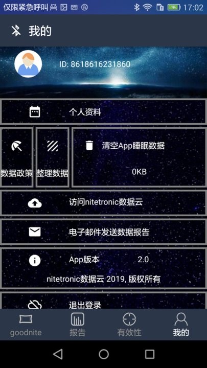 nt˯��appv2.0.1 ��׿���°�