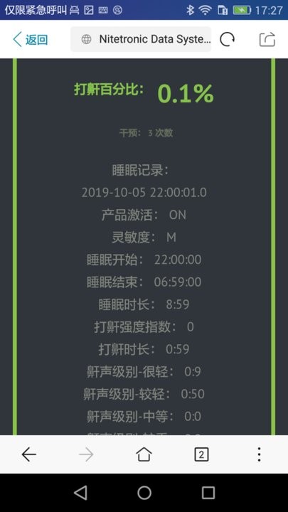 nt˯��appv2.0.1 ��׿���°�