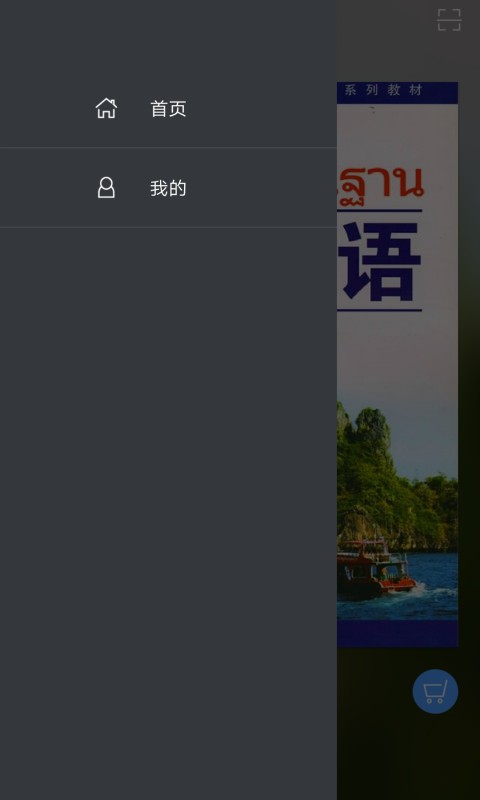 ����̩��3���Ӱ�v2.84.112 ��׿��