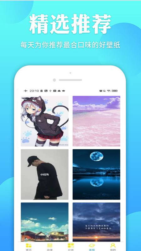 Bunny��ֽappv1.0.0 ��׿��