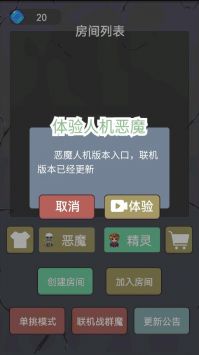 �������ħv1.0.6 ��׿��