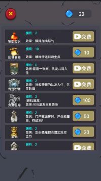 �������ħv1.0.6 ��׿��