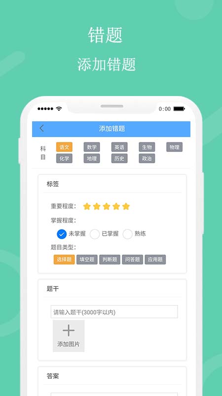 ��ͷ���Ȿappv1.0.1 ��׿��
