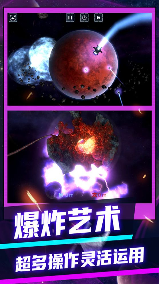 3D���ٴ�ըv1.0.1 ��׿��