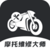 Ħ��ά�޴�ʦERP appv2.8.1 ��׿��
