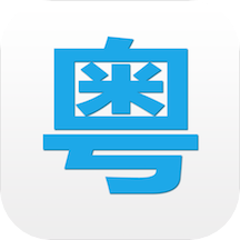 粤语说appv3.0 最新版