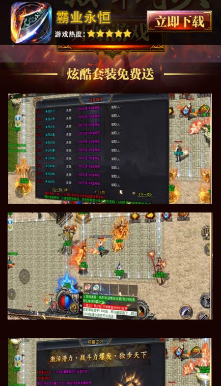 ��ҵ���㴫������v1.2.0 ��׿��