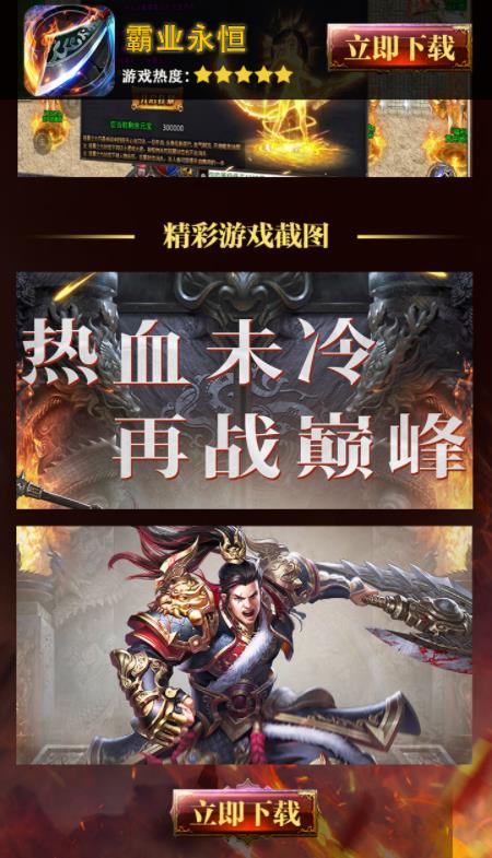 ��ҵ���㴫������v1.2.0 ��׿��