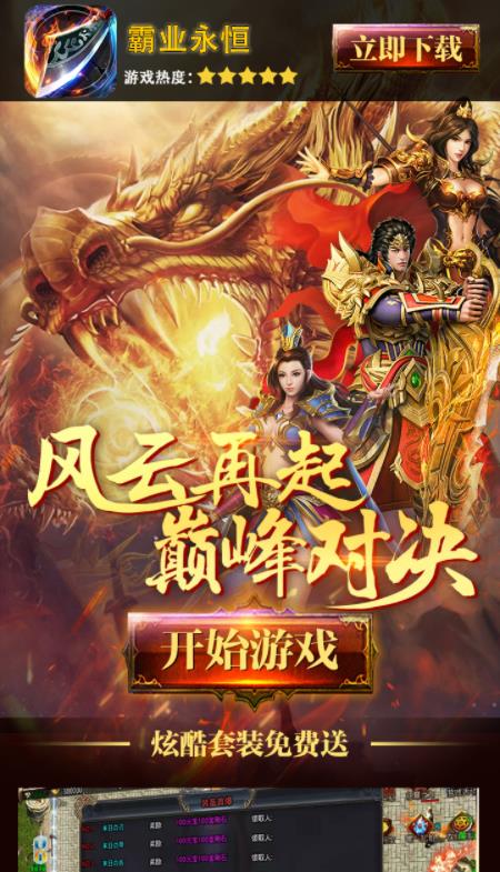 ��ҵ���㴫������v1.2.0 ��׿��
