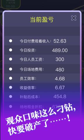 ���մ����Ϸv1.0.0 ��׿��