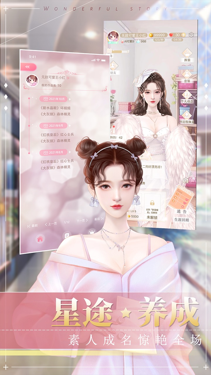 ��Ѽ������v1.0.1932 �ٷ���
