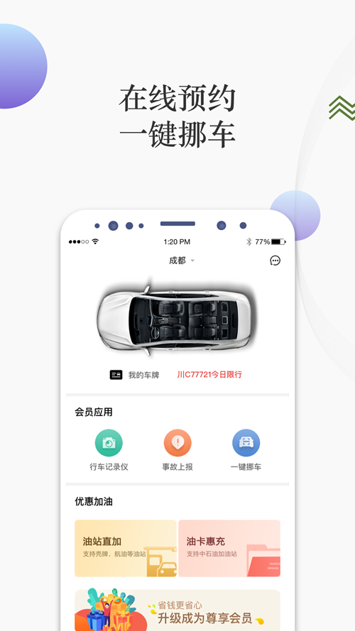 ������appv2.1.1 ��׿��