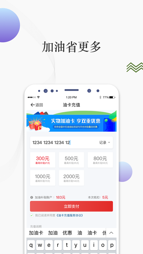 ������appv2.1.1 ��׿��