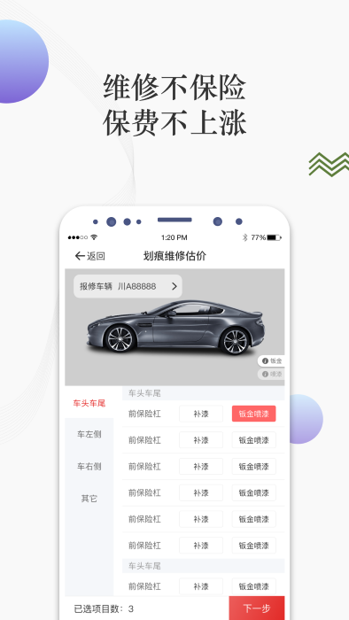 ������appv2.1.1 ��׿��
