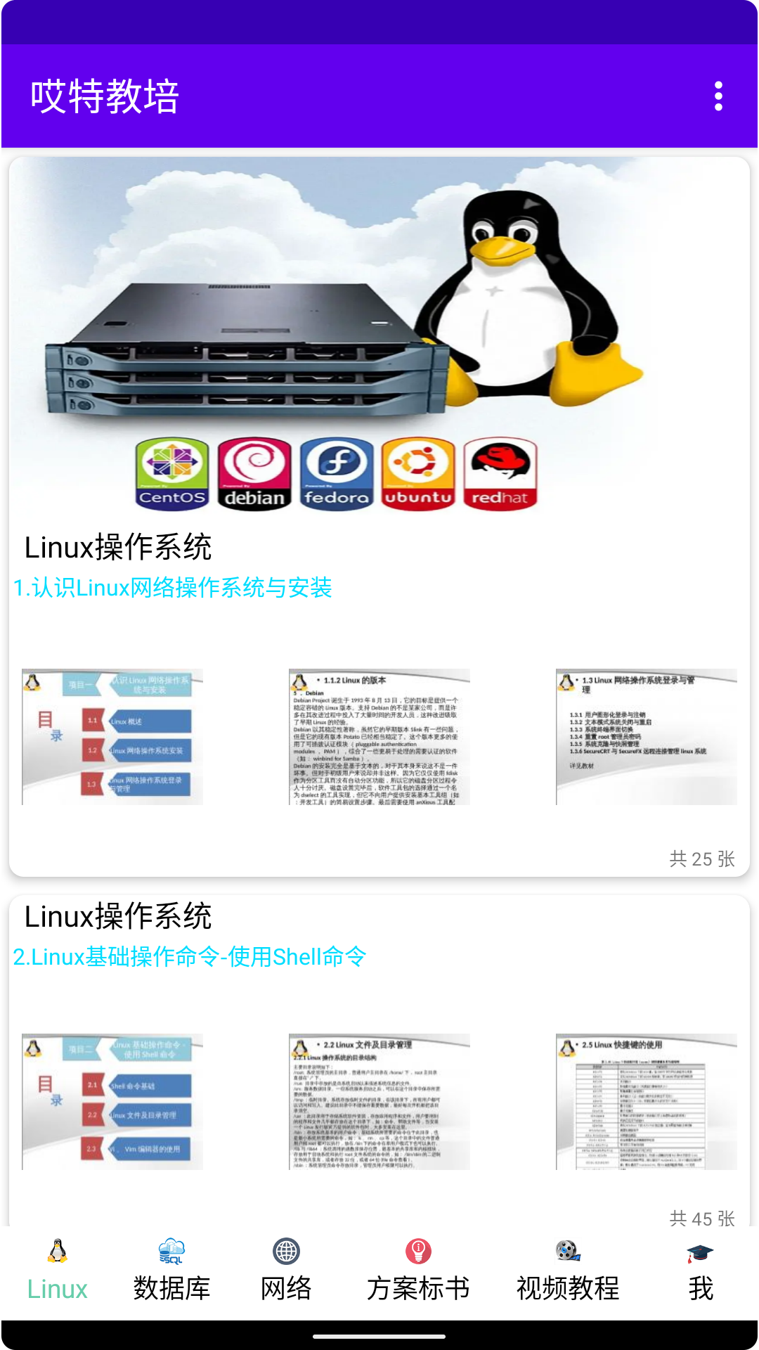 ���ؽ���v1.0.0 �ٷ���