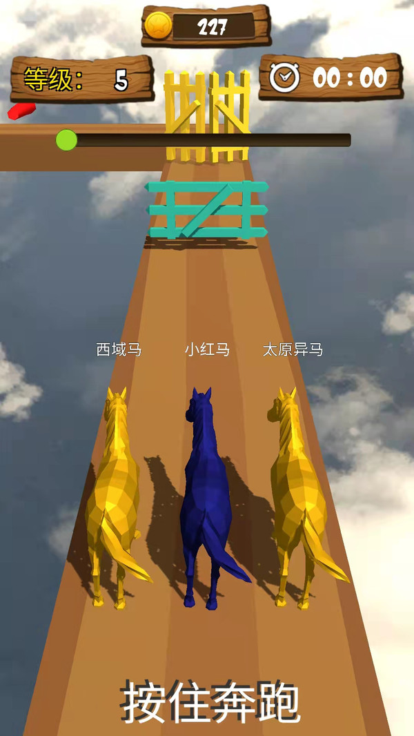 С��������Ϸv1.0.1 ��׿��