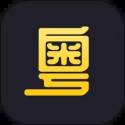 港剧粤语学习appv2.3 最新版