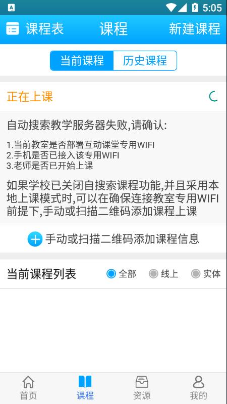 �����ý�ѧ��appv3.1.2.2022031701 ���°�
