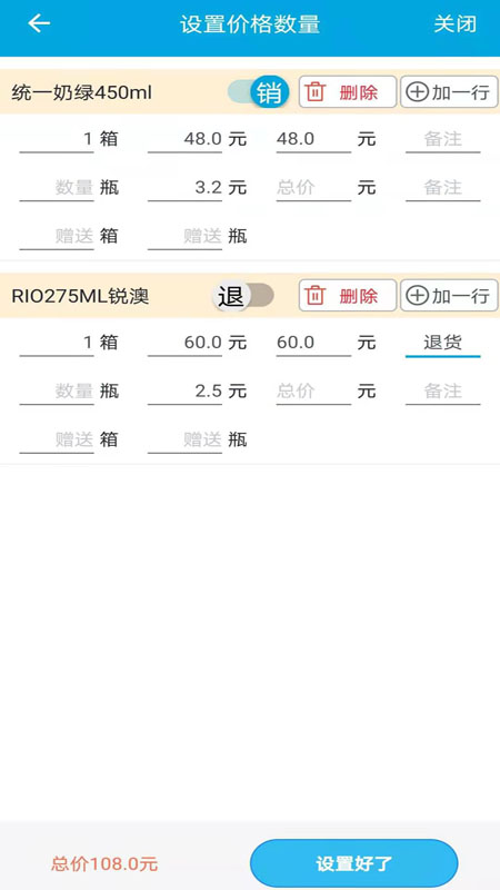��������appv1.1.0 ��׿��