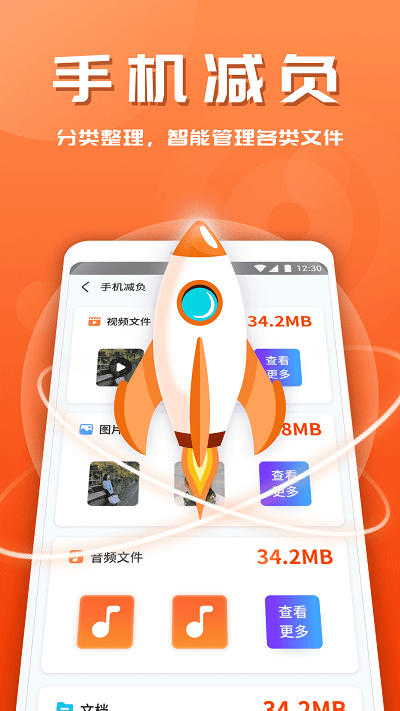 365��ȫ�������ذ�װv1.0.220114.1137 ��׿��
