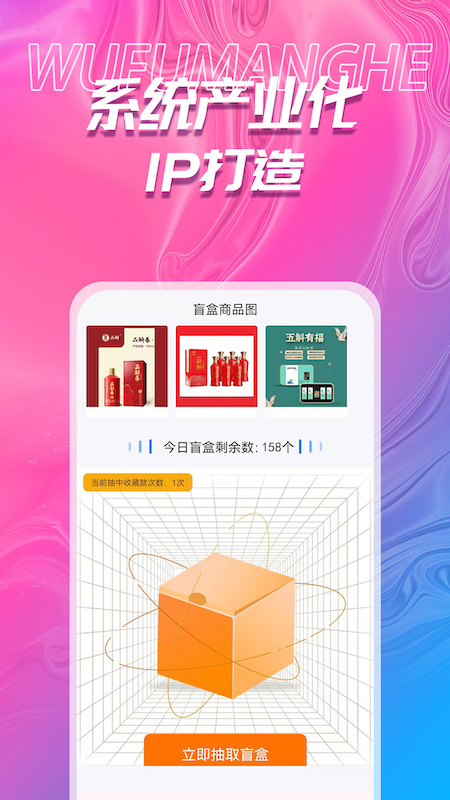 �ḣ��ѡappv1.0.8 ���°�