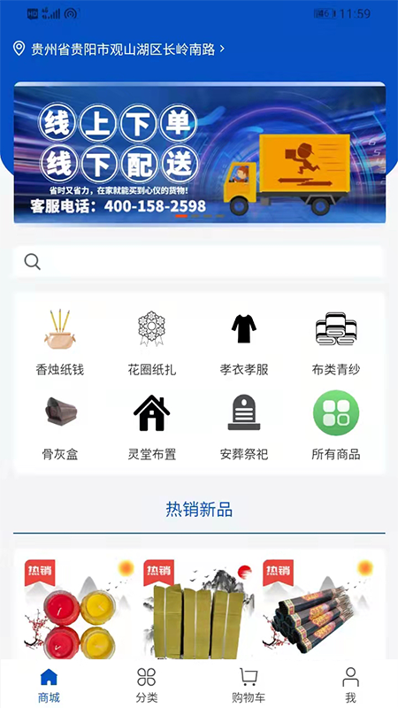 �򸣻������̳�appv1.2.3 ��׿��