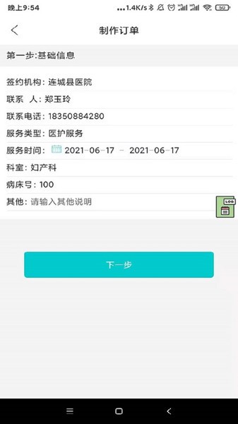 ����ǻ�(����)appv1.1.55 ��׿������