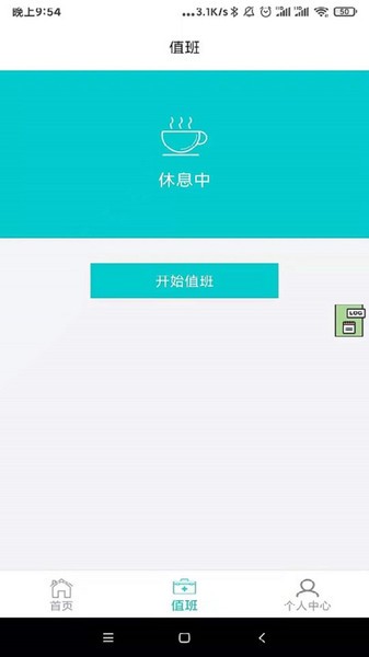 ����ǻ�(����)appv1.1.55 ��׿������