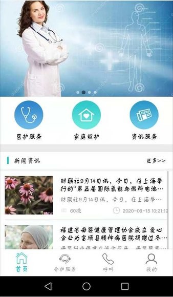 ����ǻ�(����)appv1.1.55 ��׿������