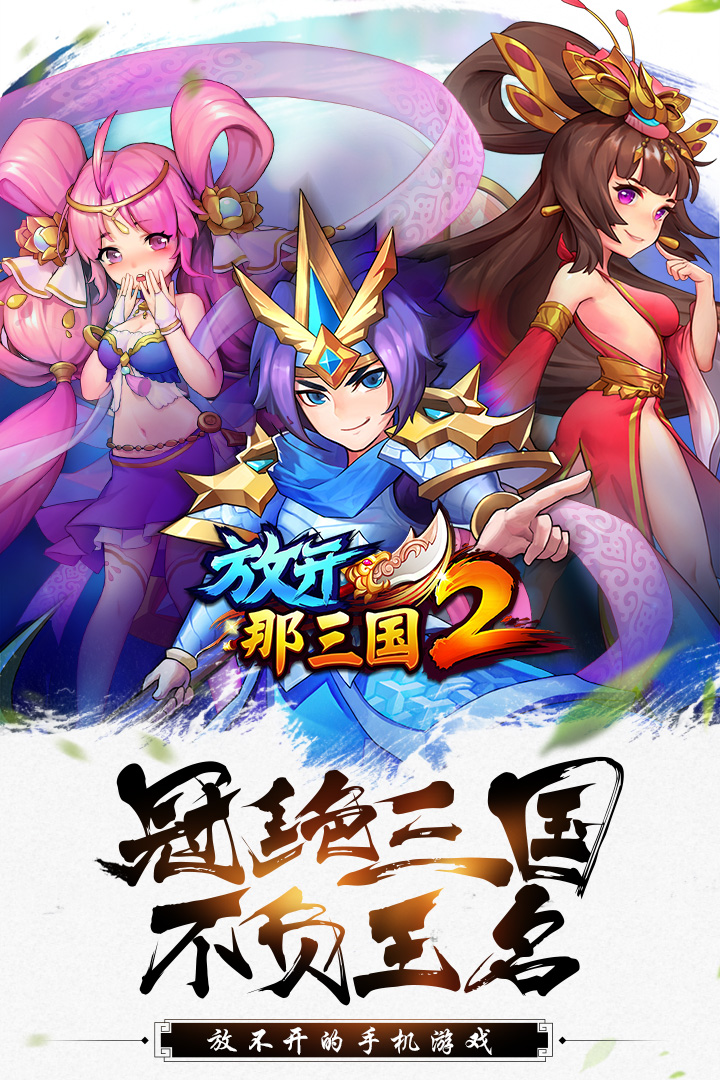 �ſ�������2vivo��v2.1.1 ��׿��