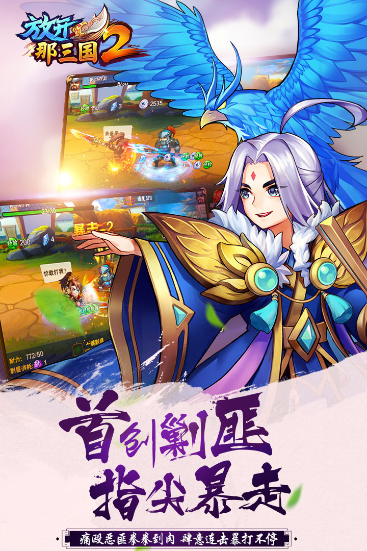 �ſ�������2vivo��v2.1.1 ��׿��