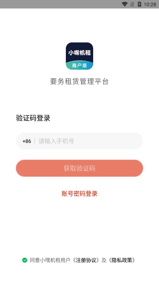 С�ٻ����̻���appv1.0.3 ��׿��