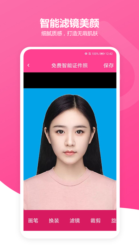 ��ϫ����֤����appv4.1 ���°�