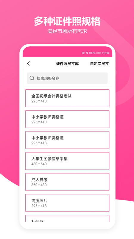 ��ϫ����֤����appv4.1 ���°�