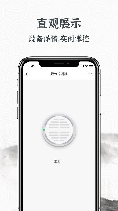 �����Ǽ�appv0.4.73 ��׿��