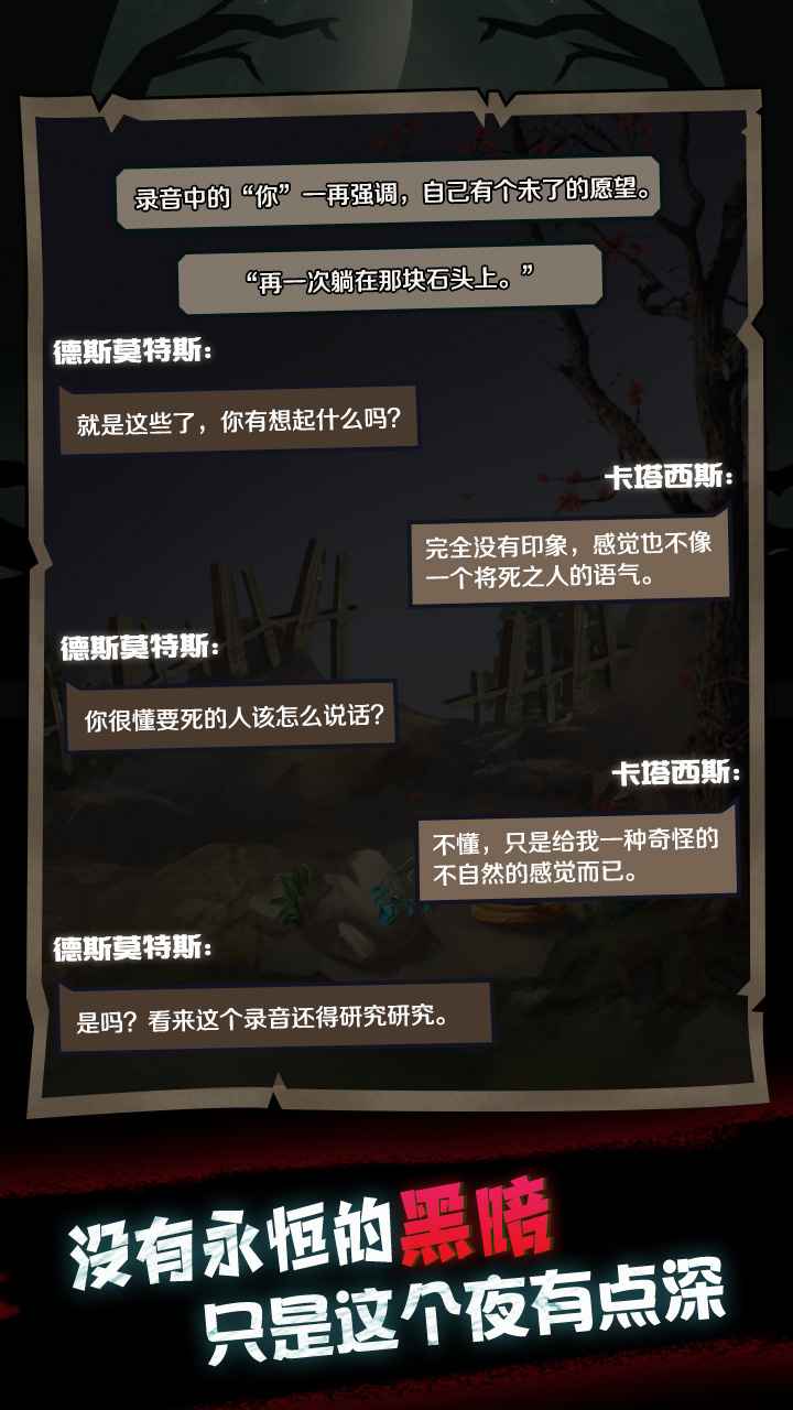 өʯ��hv1.0.2 ��׿��