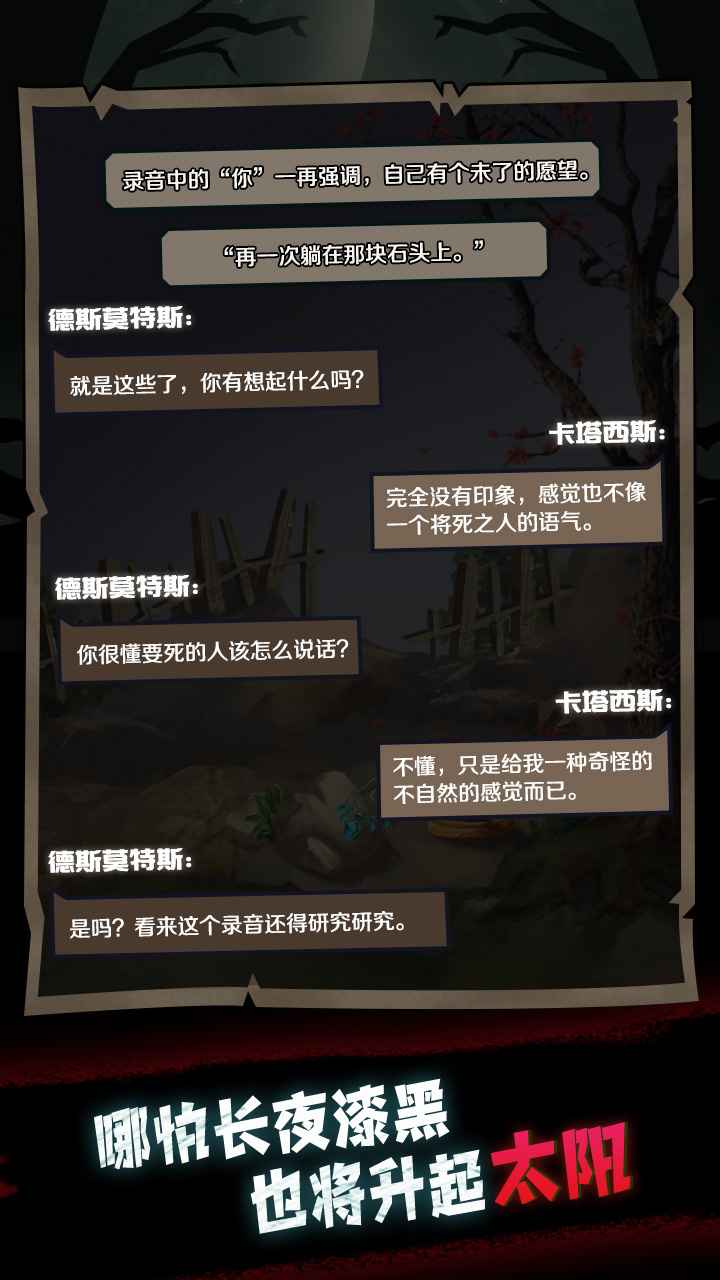 өʯ��hv1.0.2 ��׿��