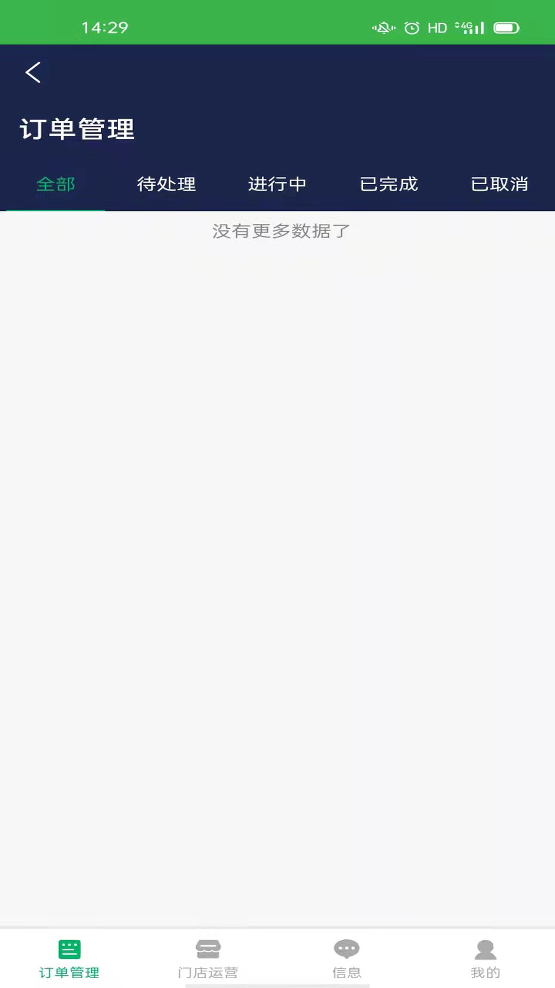 ���ʴ��̼Ұ�appv1.0.8 ��׿��
