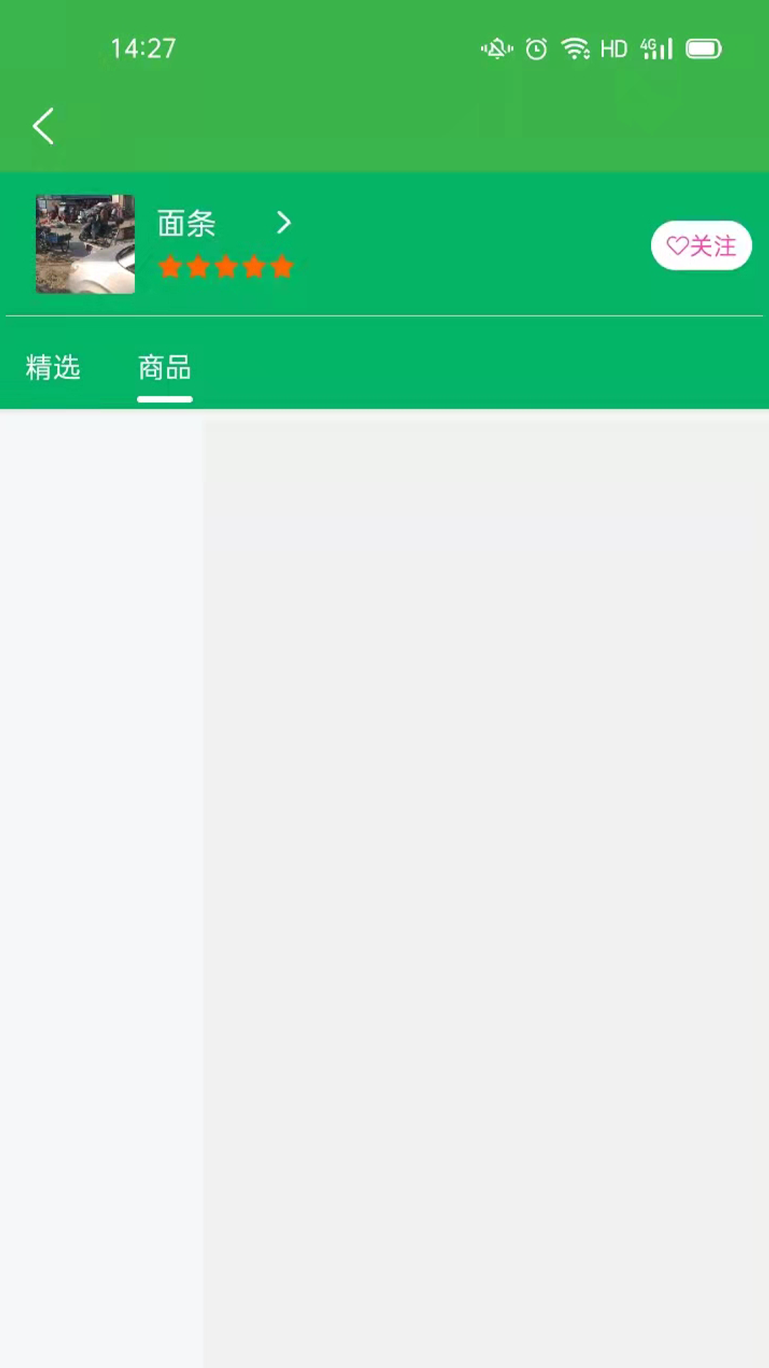 ���ʴ��̼Ұ�appv1.0.8 ��׿��