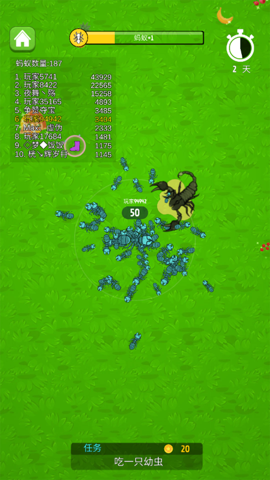 ���Ͻ�������սv2.0.1 ���°�