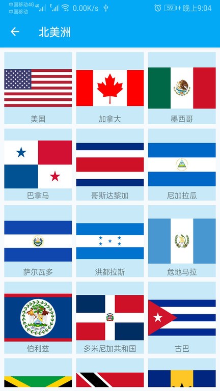 ������֪app����v1.012 ��׿��